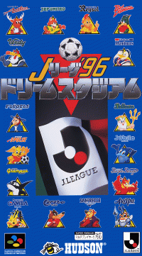J League '96 Dream Stadium Super Famicom  box art
